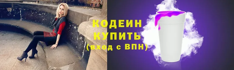 Codein Purple Drank  ссылка на мегу рабочий сайт  Ейск 