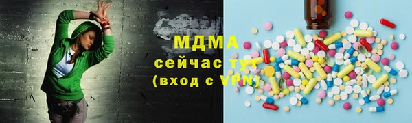 COCAINE Балахна