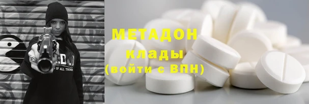 COCAINE Балахна